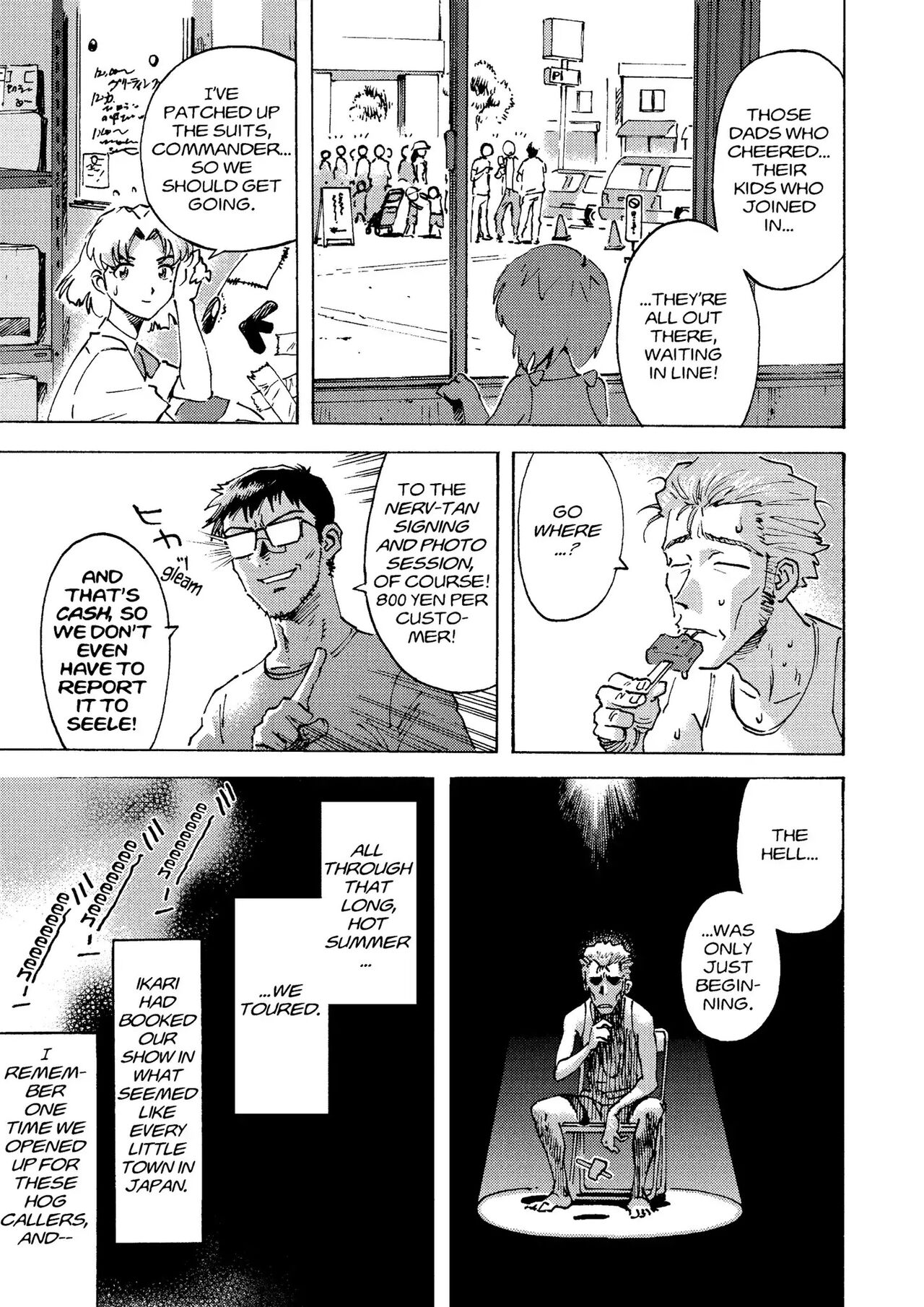トニーたけざきのエヴァンゲリオン, Tony Takezaki's
