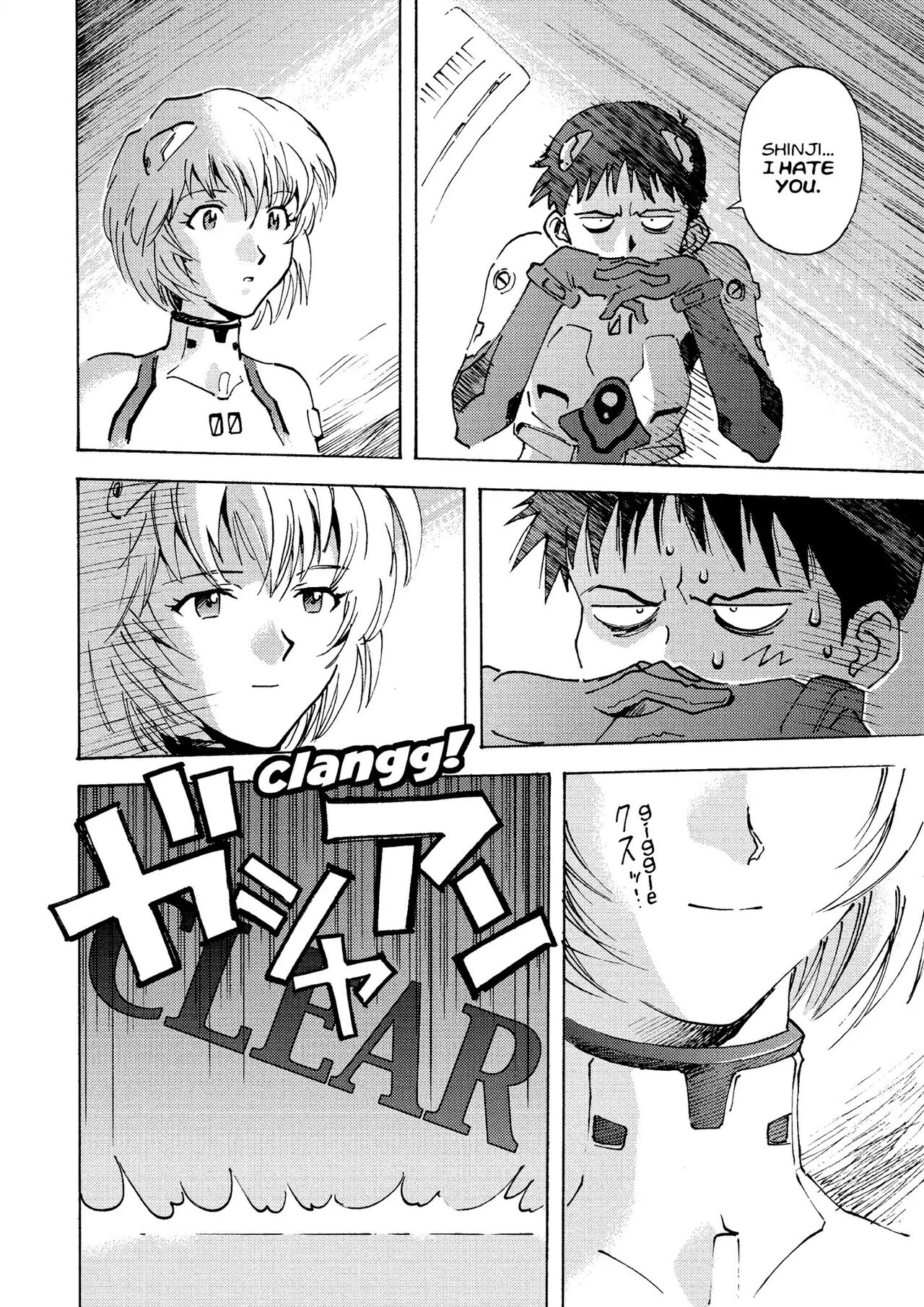 トニーたけざきのエヴァンゲリオン, Tony Takezaki's