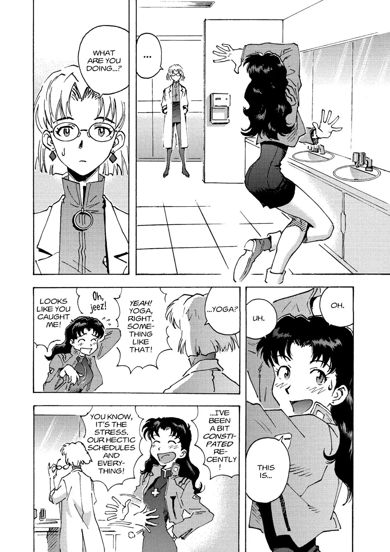 トニーたけざきのエヴァンゲリオン, Tony Takezaki's