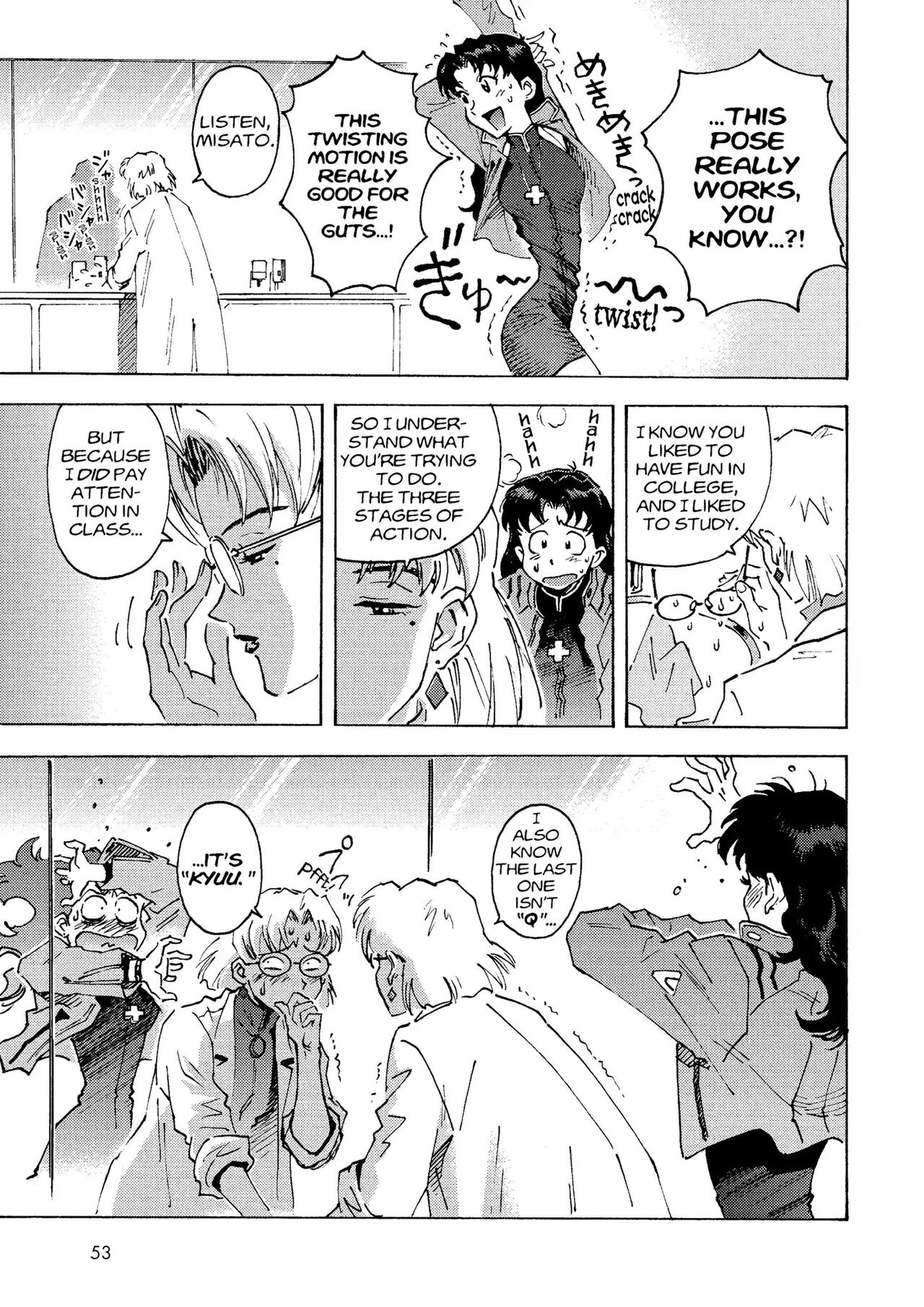 トニーたけざきのエヴァンゲリオン, Tony Takezaki's