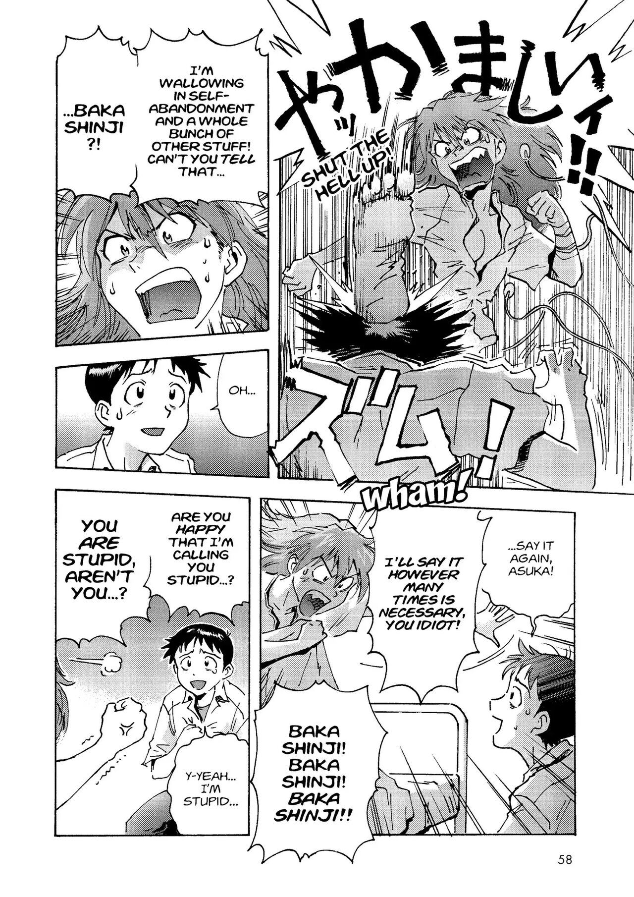 トニーたけざきのエヴァンゲリオン, Tony Takezaki's