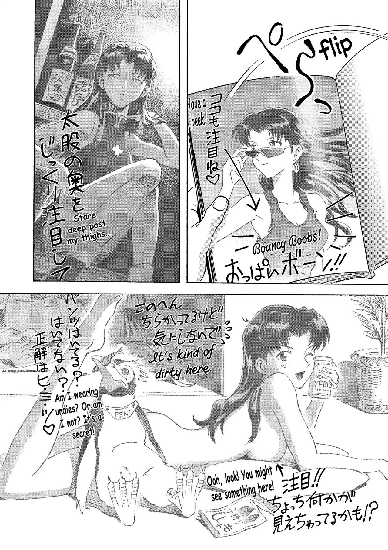 トニーたけざきのエヴァンゲリオン, Tony Takezaki's