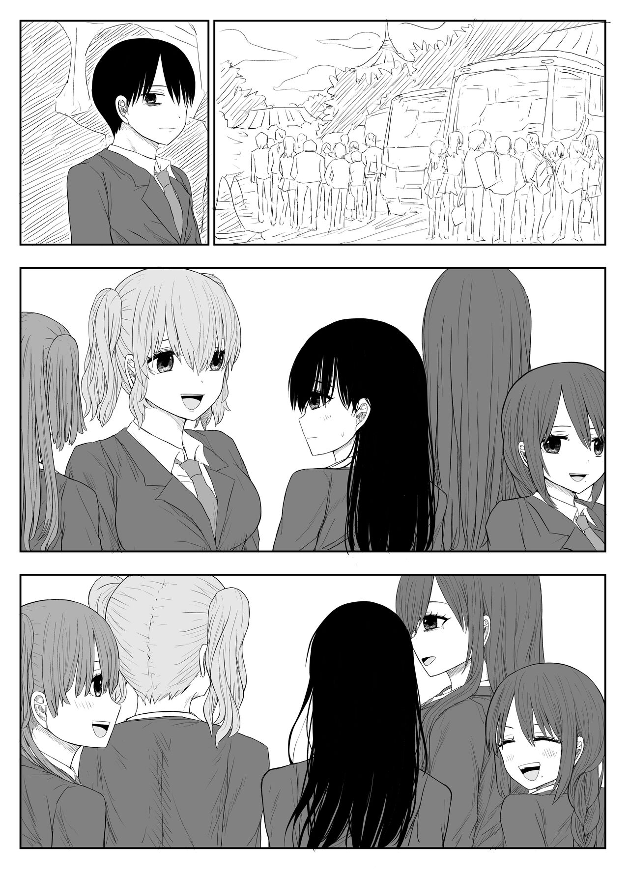 [はいとくのもり (もりあ)] トラウマ修学旅行～僕はあの子とヤリチンのキスハメ観測者～