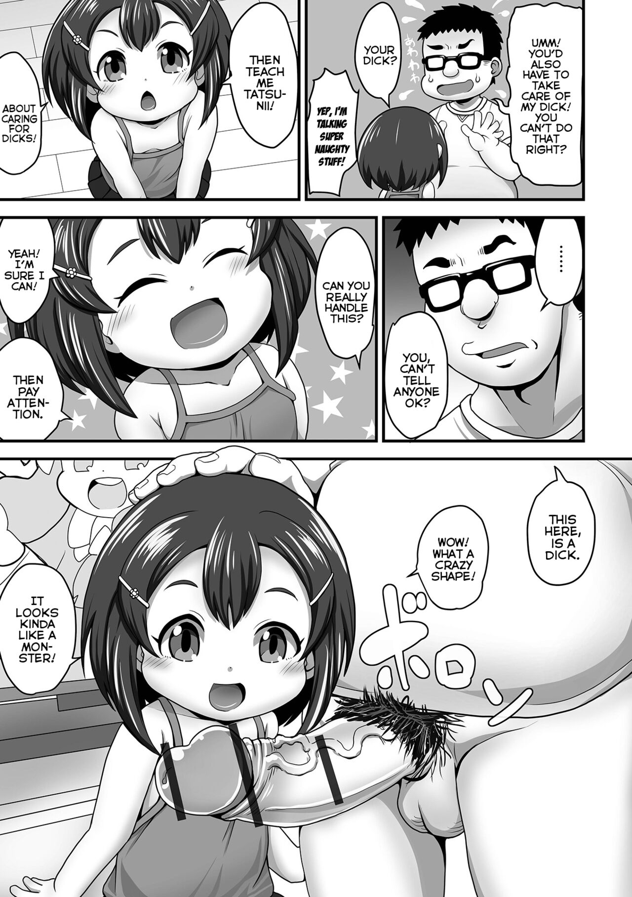 [たけみつてんた] ちゃんと世話できるもん (デジタルぷにぺどッ! Vol.21) [英訳]