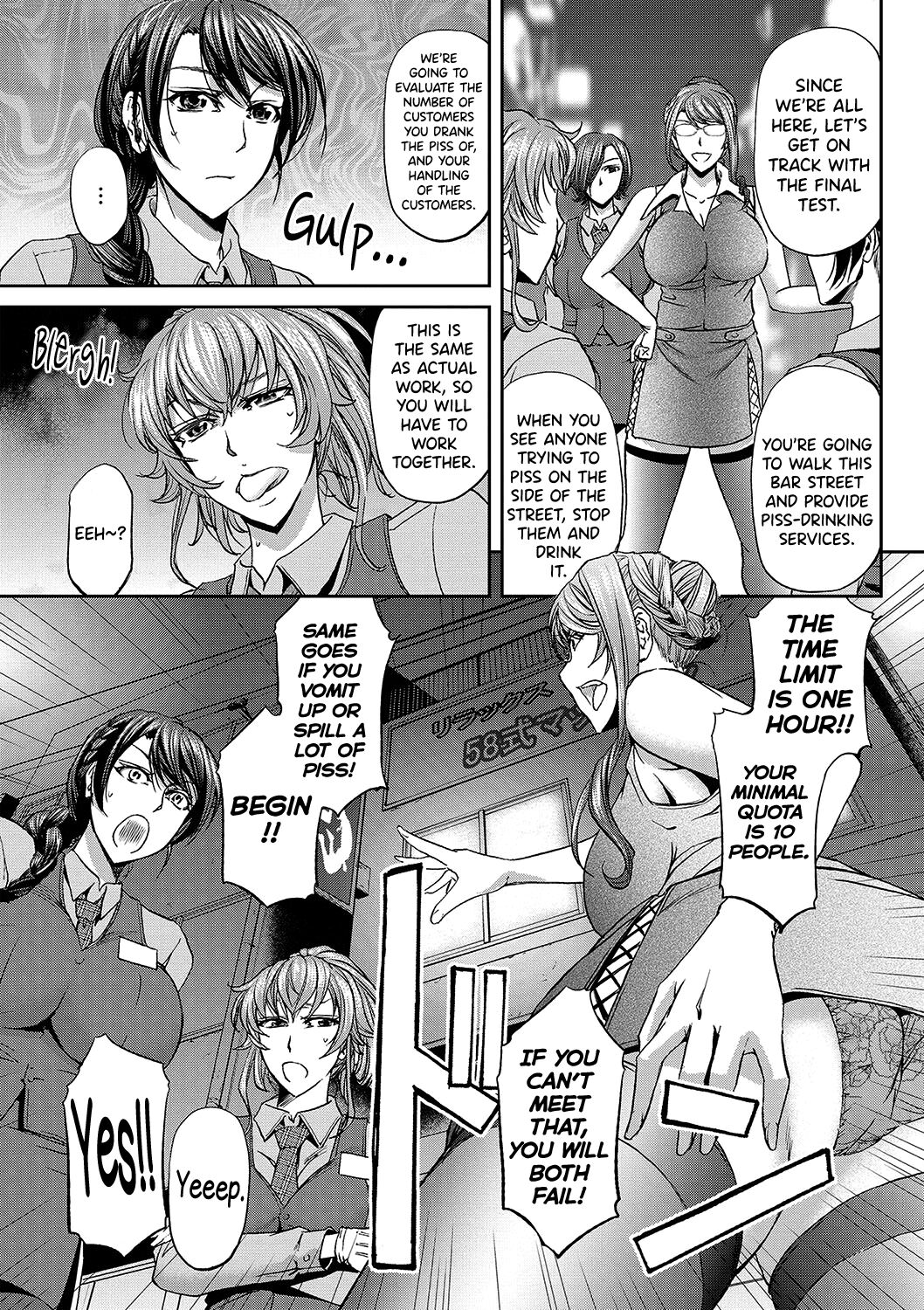 [菊一もんじ] 派遣便女員〜おもらし娘と限界飲尿〜 第1-4話 [英訳]