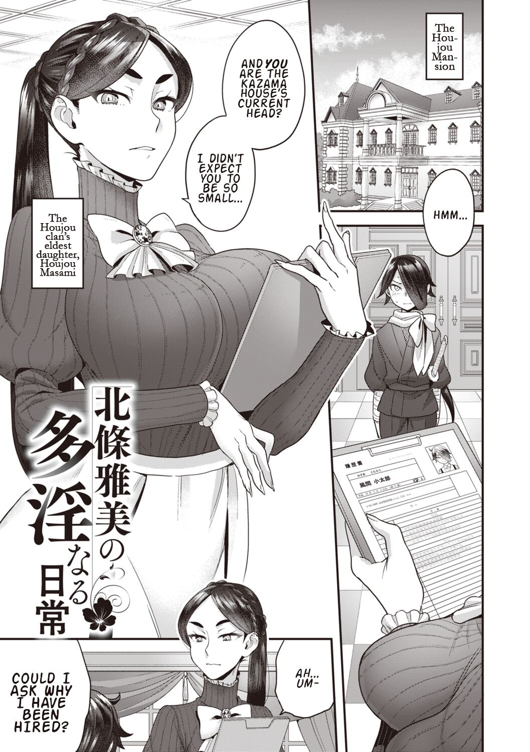 [ヨシラギ] 北條家の淫靡なる日常 | 第一部 [英訳]