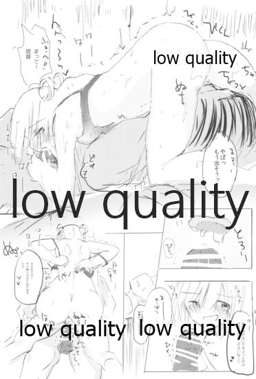 (C91) [国際展示場裏門 (名部渉)] Vagina Town (艦隊これくしょん -艦これ-)