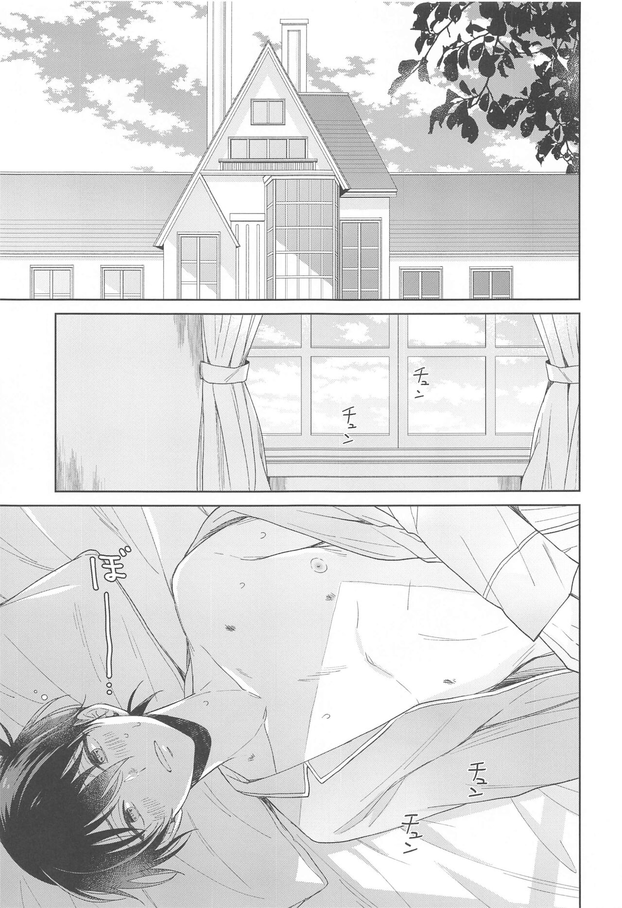 [ALCO] 奇跡の夜に毒薬を (名探偵コナン)