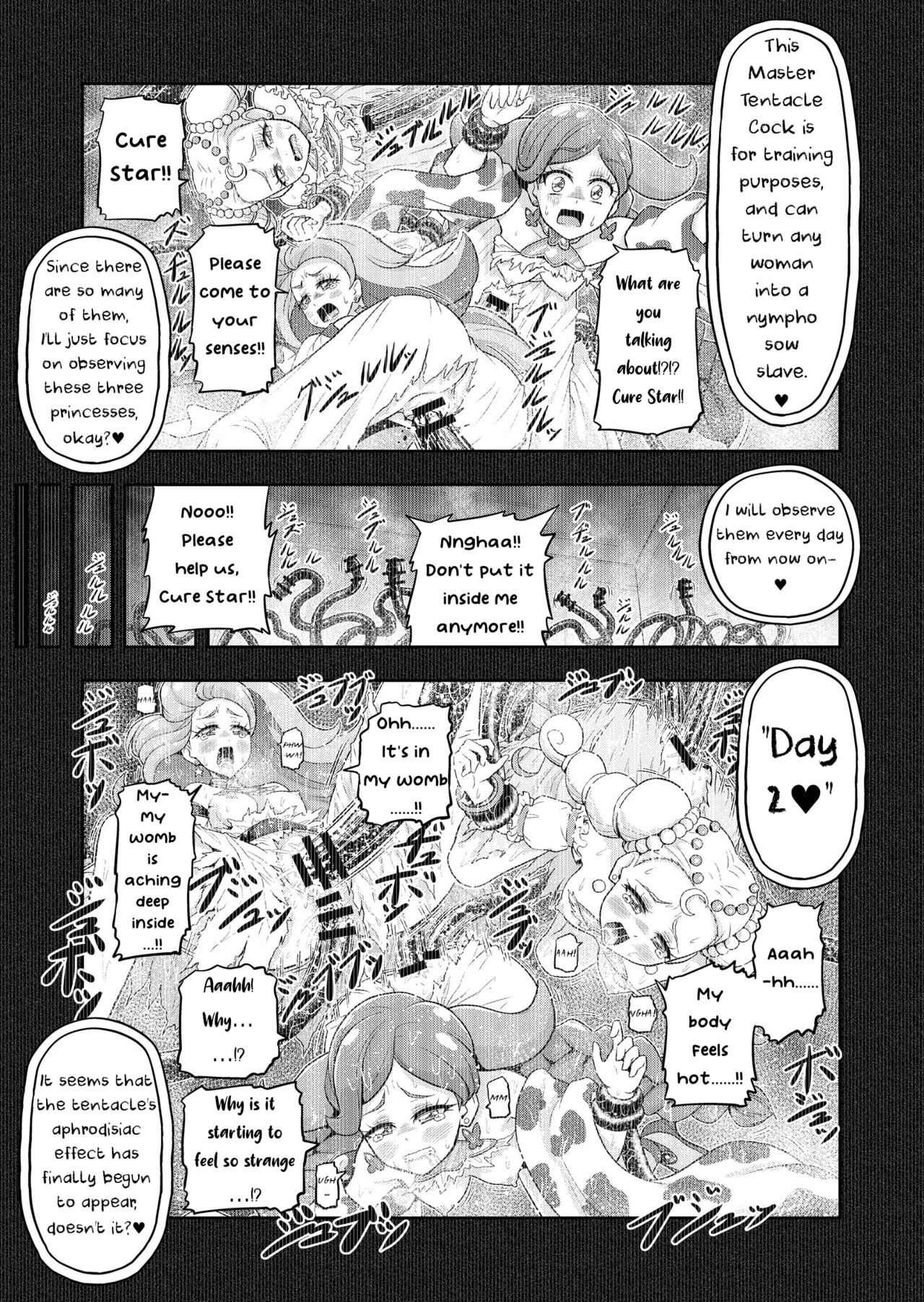 [エクリプス (コーアン)] 星アソビ2 (スター☆トゥインクルプリキュア) [英訳] [ページ欠落]