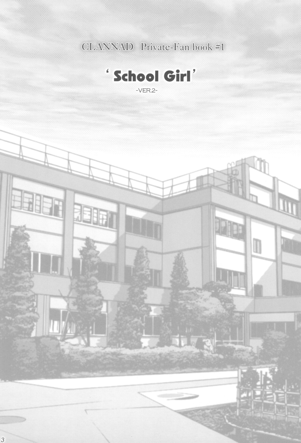 (Cレヴォ37) [SONIC WINTER (月島隆冬)] School Girl. (クラナド)