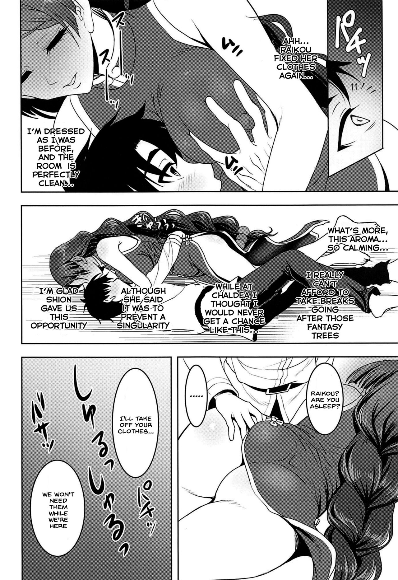 (C96) [陽州庵 (孫陽州)] 頼光ママとあまあまむさぼりSEX旅行記 (Fate/Grand Order) [英訳]
