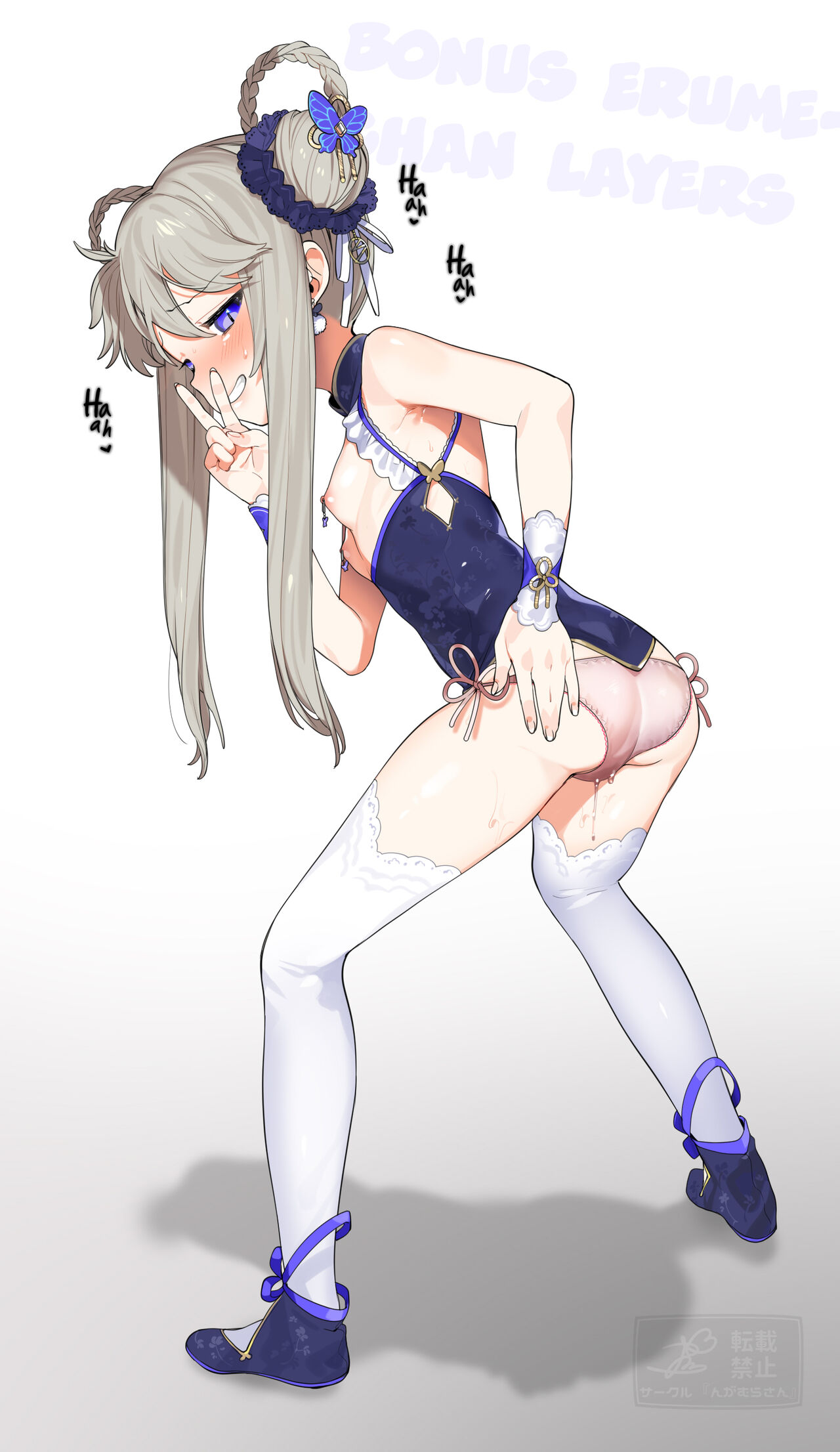 [んがむらさん (お久しぶり)] おひっクス!! (よろず) [英訳] [DL版]