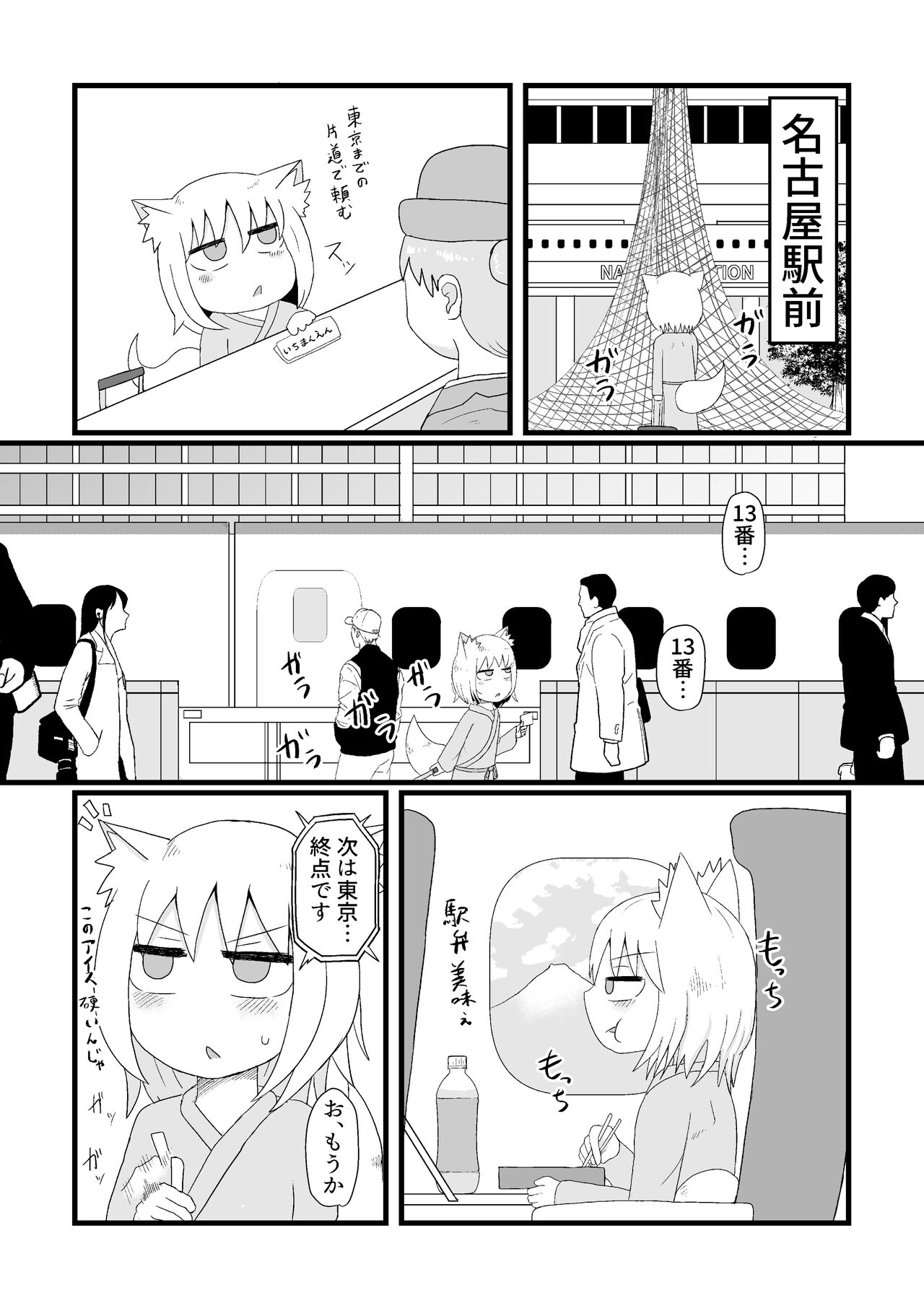 [LBL] ロリババお義母さんは押しに弱い 1 [DL版]