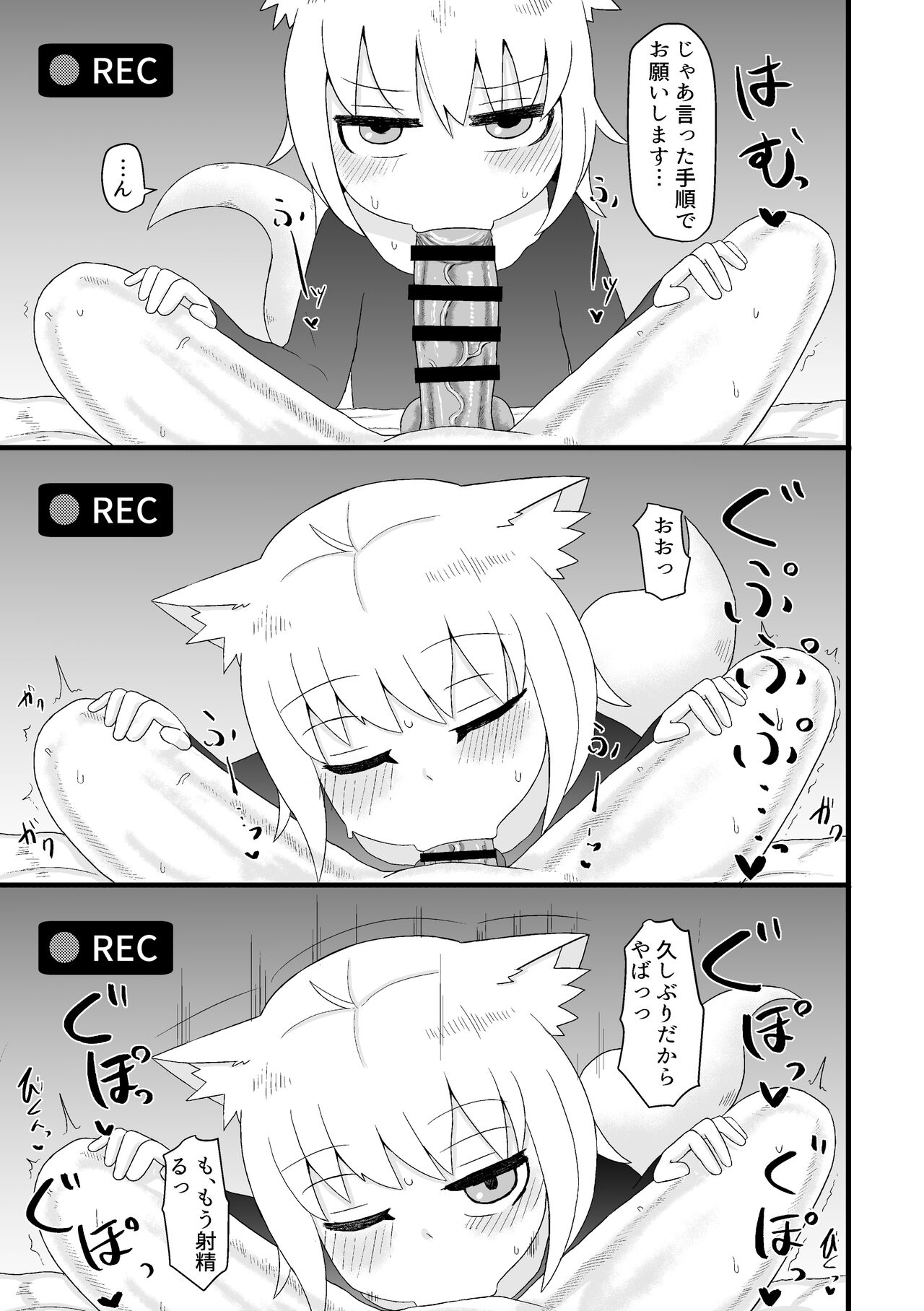 [LBL] ロリババお義母さんは押しに弱い 1 [DL版]
