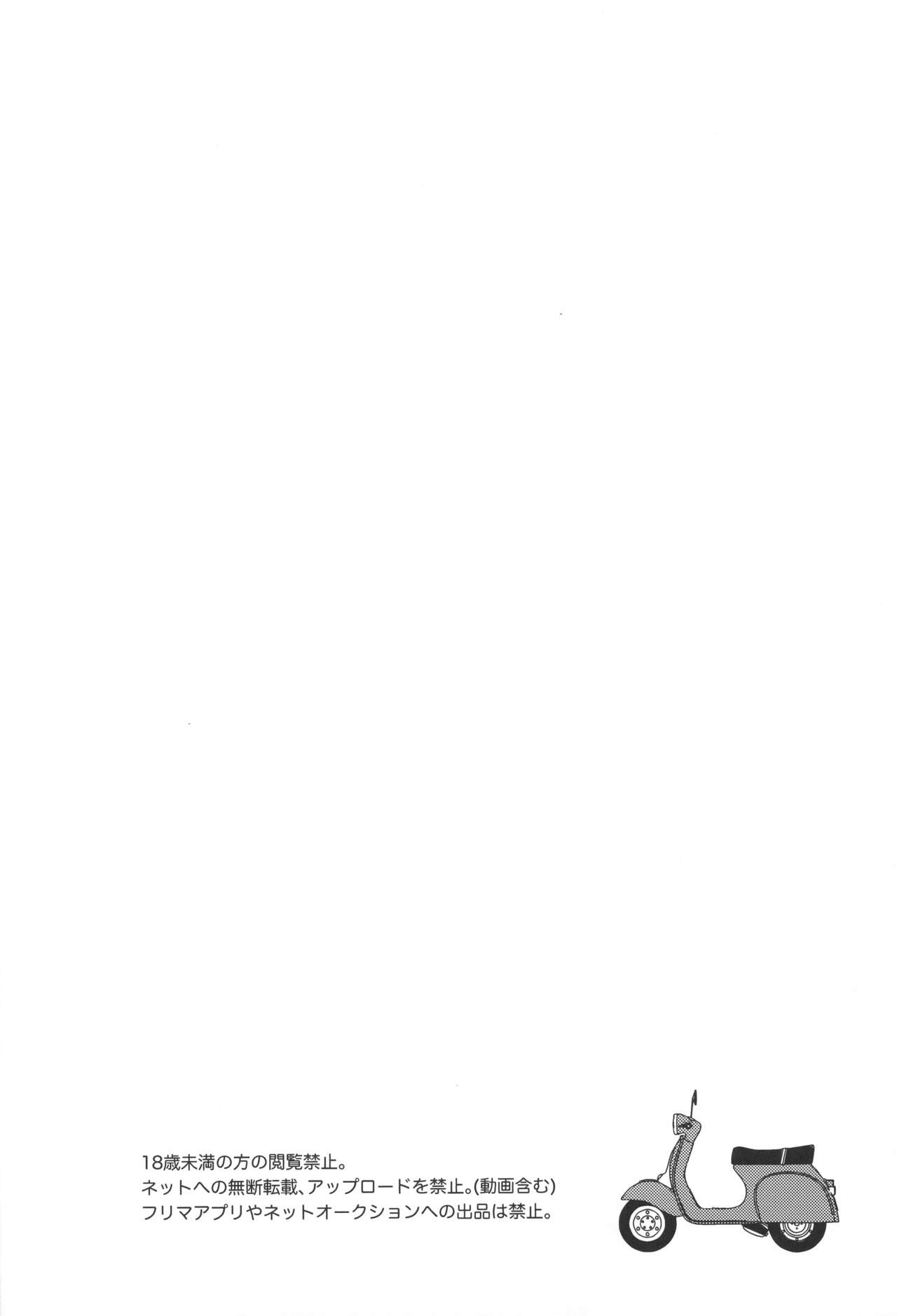[幕開け (幕間)] 愛のけものにしたがえば (羅小黒戦記) [中国翻訳]
