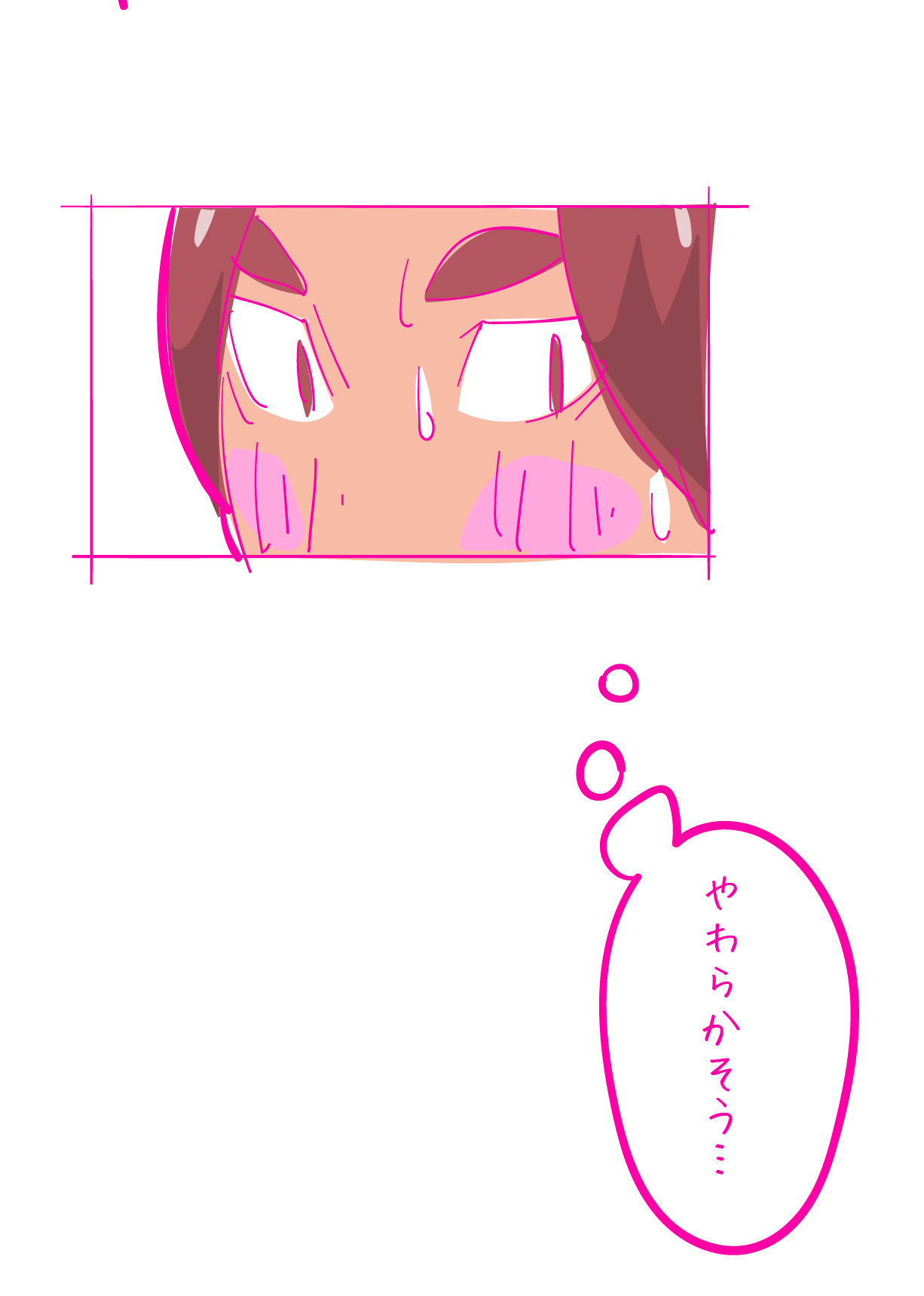 [はらだ19才] 健気な夏子に愛の腹パンチ01[腹パン処女喪失編]