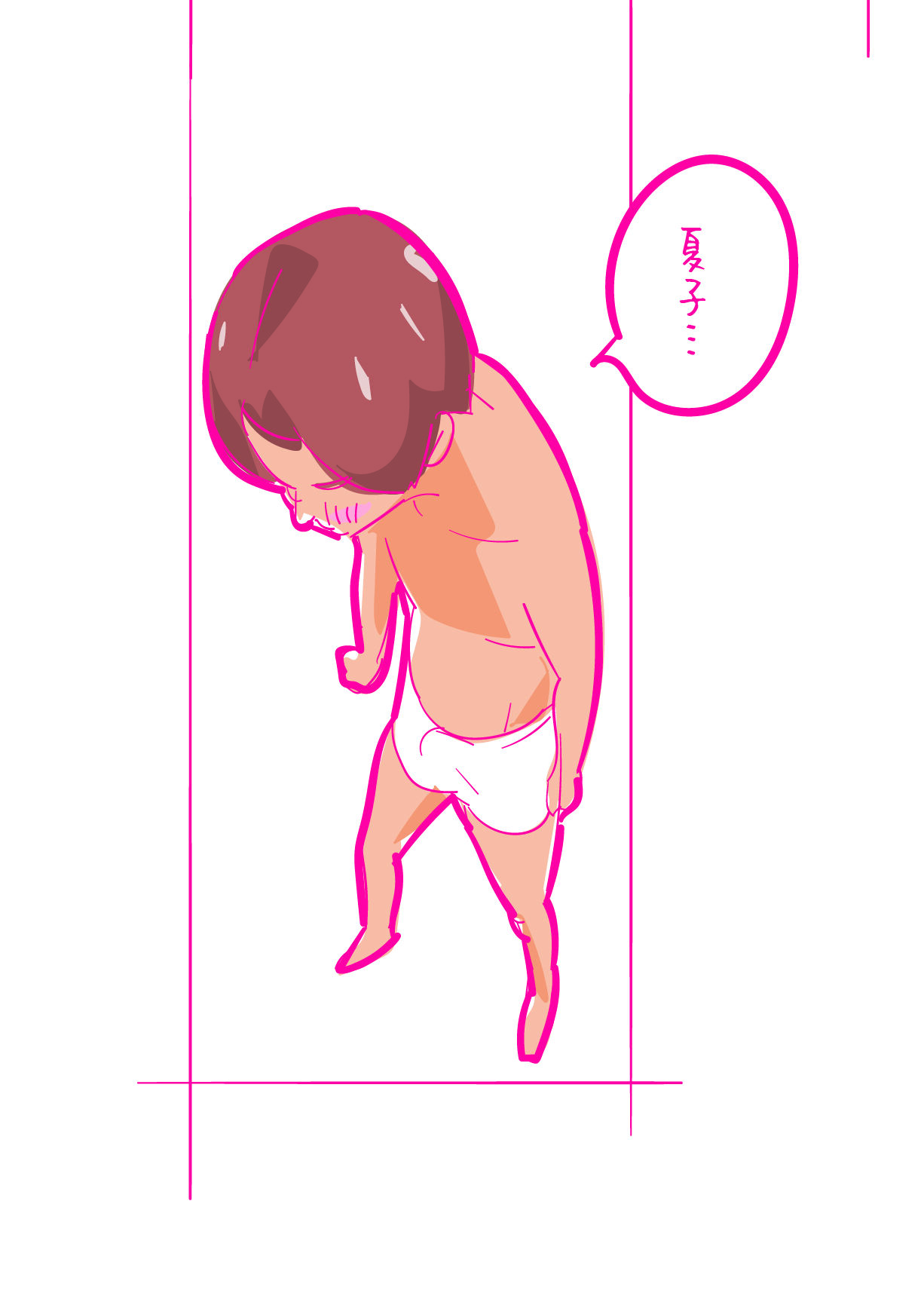 [はらだ19才] 健気な夏子に愛の腹パンチ01[腹パン処女喪失編]
