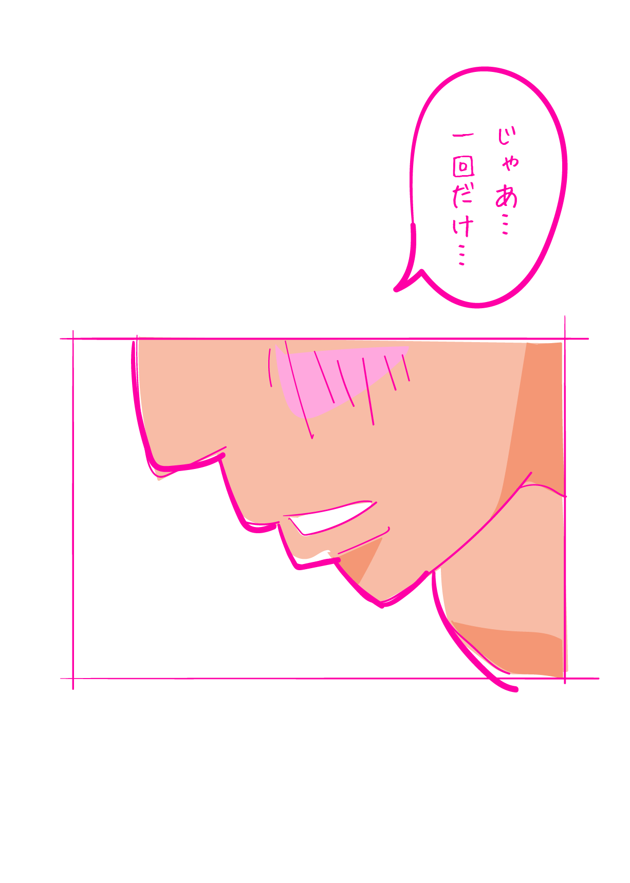 [はらだ19才] 健気な夏子に愛の腹パンチ01[腹パン処女喪失編]