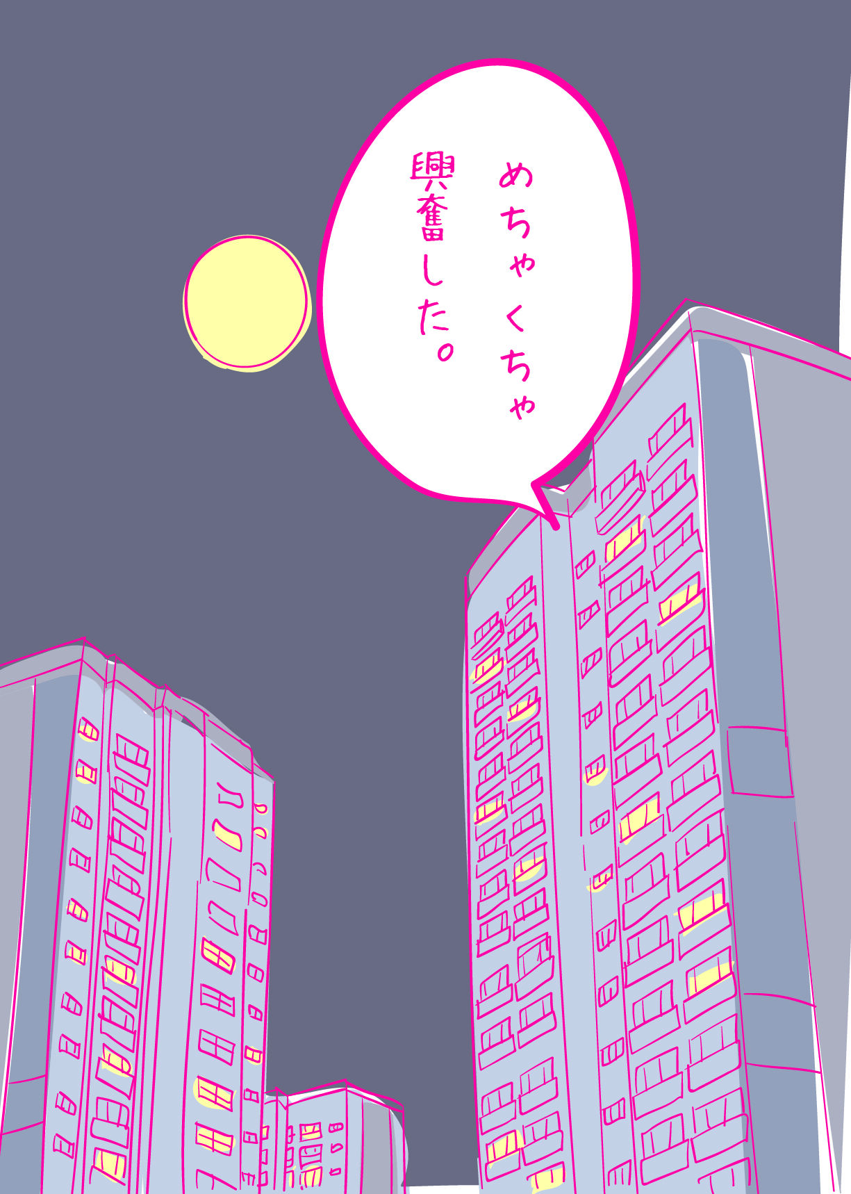[はらだ19才] 健気な夏子に愛の腹パンチ01[腹パン処女喪失編]