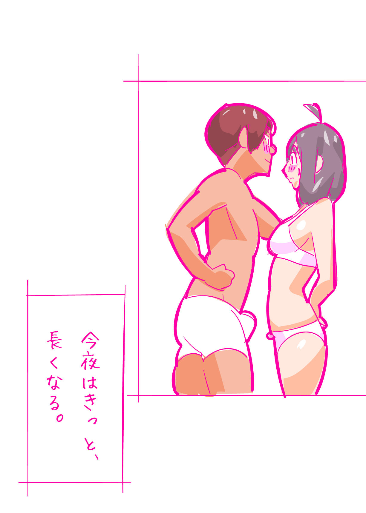 [はらだ19才] 健気な夏子に愛の腹パンチ01[腹パン処女喪失編]