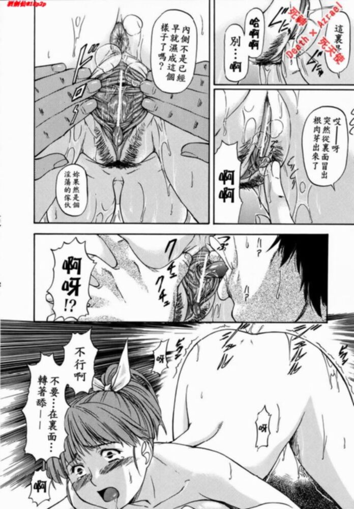 [流一本] Doubles [中国翻訳]