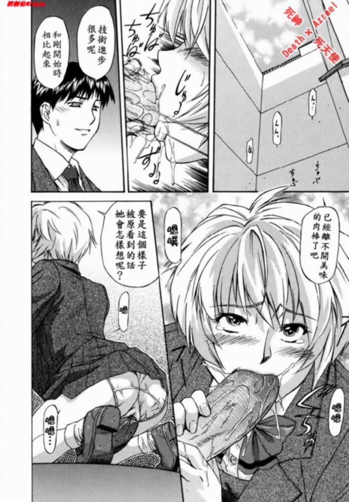 [流一本] Doubles [中国翻訳]
