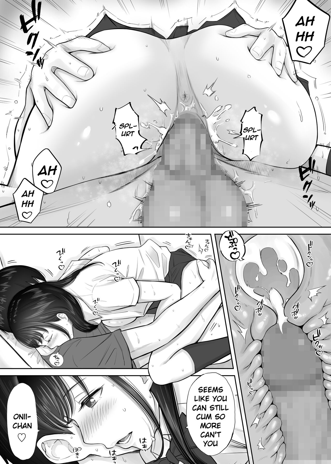 [純正九蓮宝燈] 妻の為に溜めた子作り精子を義妹のJKマ●コに流し込んでしまった僕。