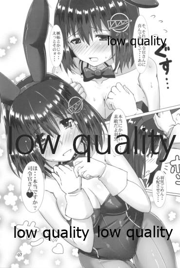 (C92) [ケダモノ屋さん (真っ赤なケダモノ)] 羽黒愛の新艤装夜戦 (艦隊これくしょん -艦これ-)