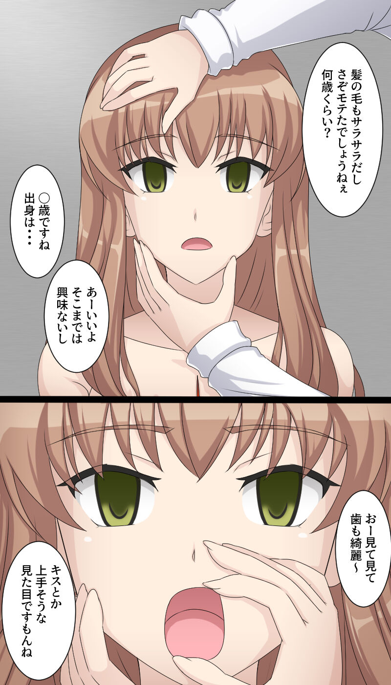あるモルグにて