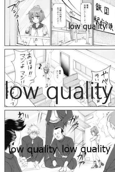 (C97) [ぱーせぷとろん (浅賀葵)] 地上遠征任務!! (艦隊これくしょん -艦これ-)