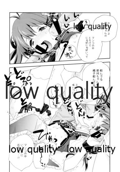 (C86) [共月邸 (宮下未紀)] シュレディンガーの艦娘05 (艦隊これくしょん -艦これ-)