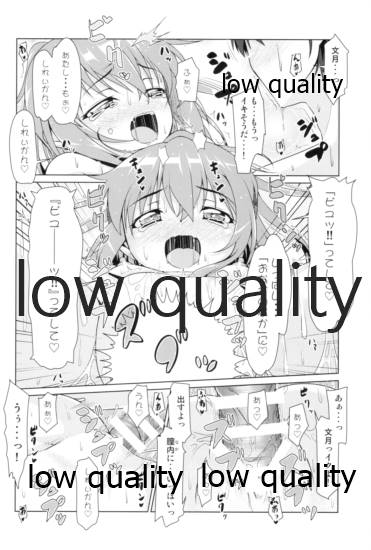 (C92) [満天星空 (ほしのはら)] 艦娘大海令総集編(下) (艦隊これくしょん -艦これ-)