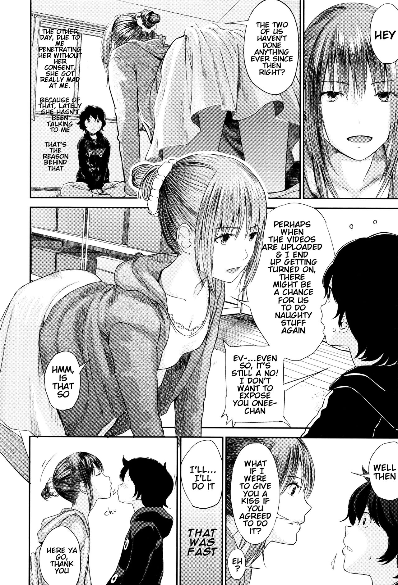 [吉田鳶牡] 姉の性! 僕の嫉妬。2 (お姉ちゃんのナカ)