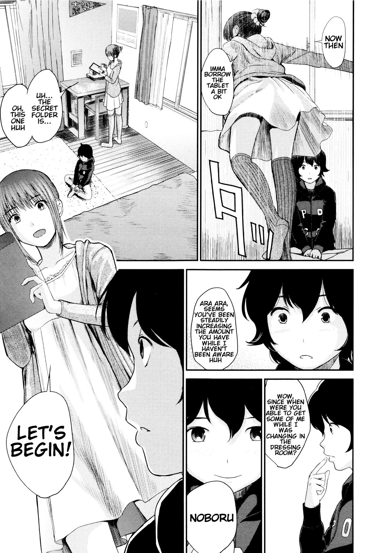 [吉田鳶牡] 姉の性! 僕の嫉妬。2 (お姉ちゃんのナカ)