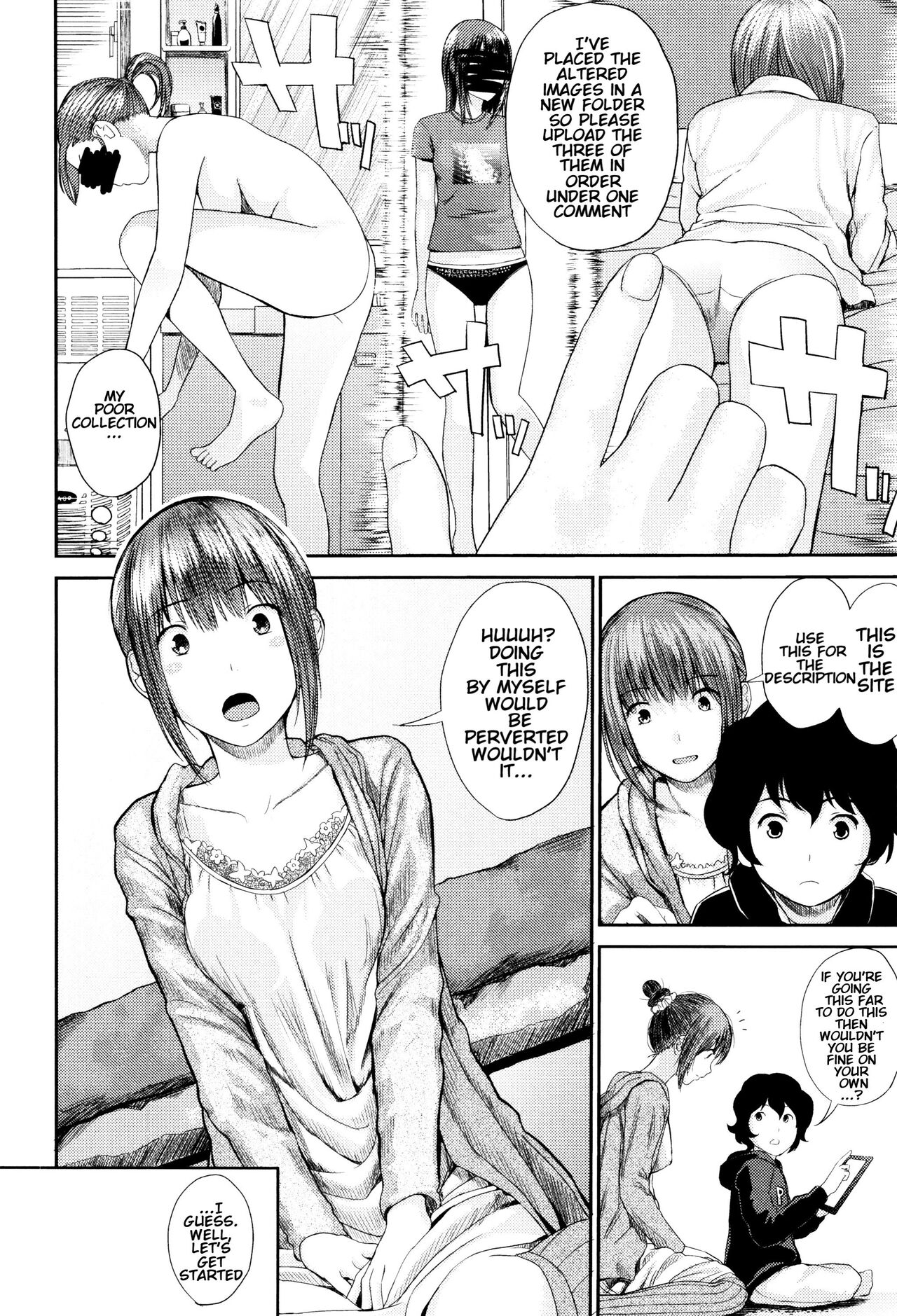 [吉田鳶牡] 姉の性! 僕の嫉妬。2 (お姉ちゃんのナカ)