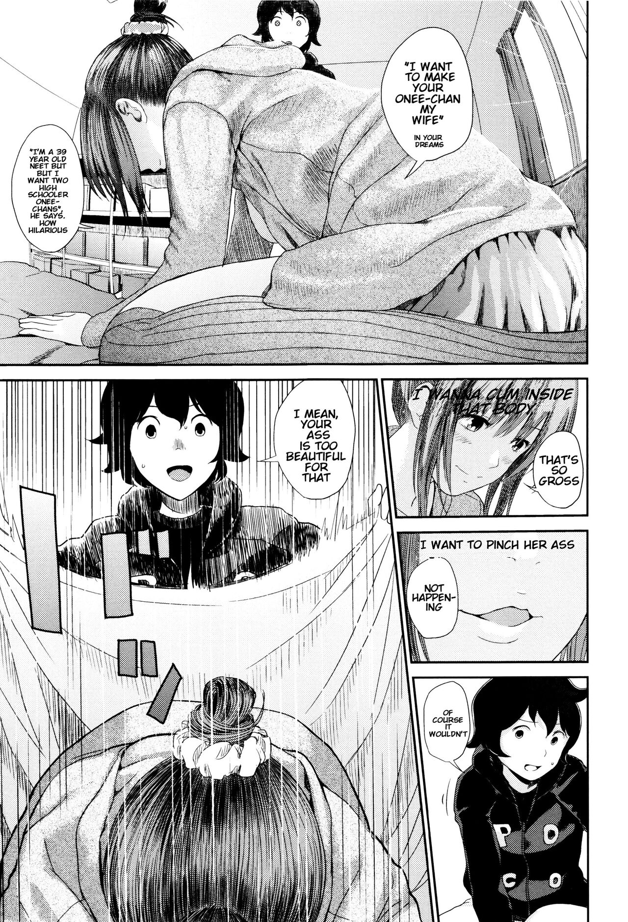 [吉田鳶牡] 姉の性! 僕の嫉妬。2 (お姉ちゃんのナカ)