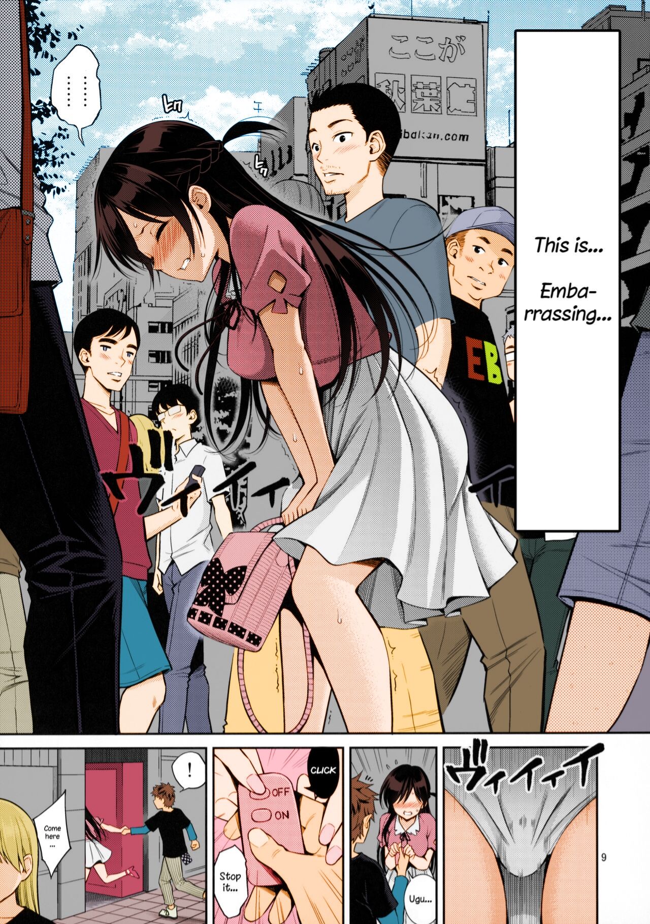 [ぽぽちち (八尋ぽち)] レンタル彼女お触りします (彼女、お借りします) [英訳] [カラー化]