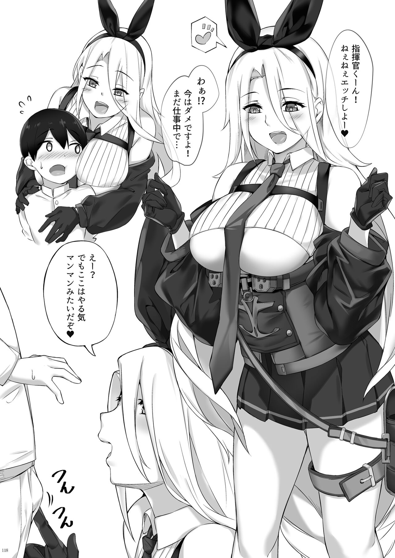 [塩ちょこ (ナハ78)] 鉄血お姉ちゃんのショタ勧誘淫録 (アズールレーン) [DL版]