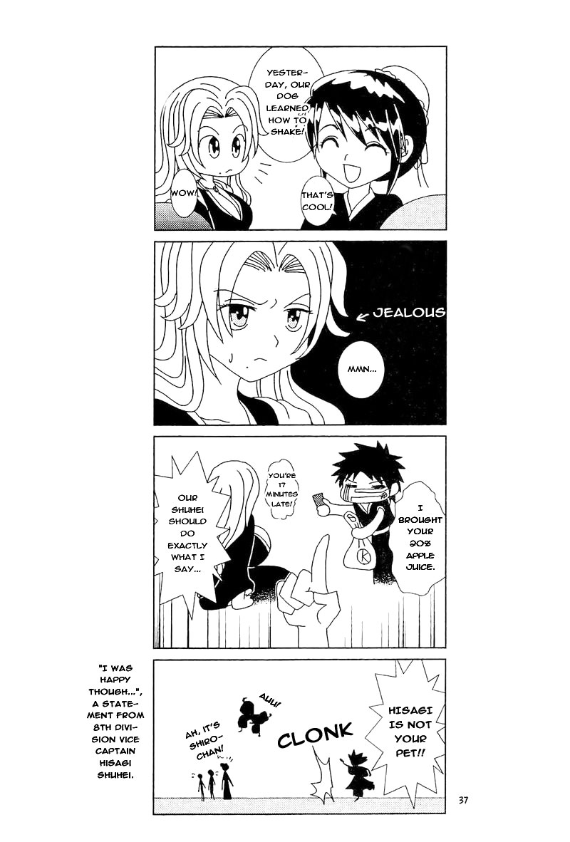[亀の子 (荒井輝、 亀井香里)] フロマンガ (ブリーチ) [英語]