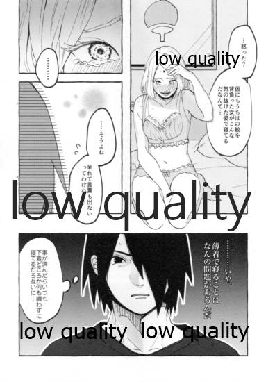 (超全忍集結2021) [Peanut (桃胡桃)] うちはの奥さんの秘密事 下 (NARUTO -ナルト-)