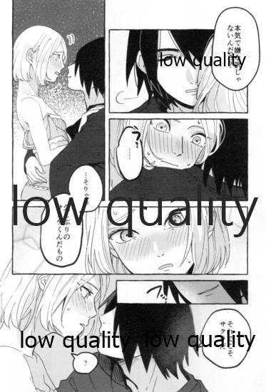 (超全忍集結2021) [Peanut (桃胡桃)] うちはの奥さんの秘密事 下 (NARUTO -ナルト-)