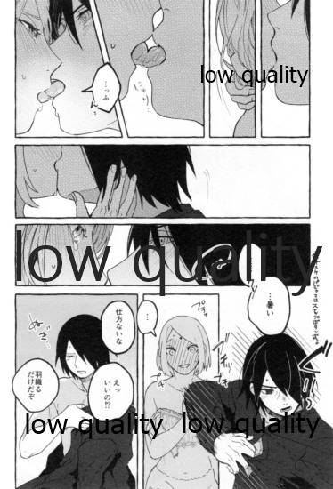 (超全忍集結2021) [Peanut (桃胡桃)] うちはの奥さんの秘密事 下 (NARUTO -ナルト-)