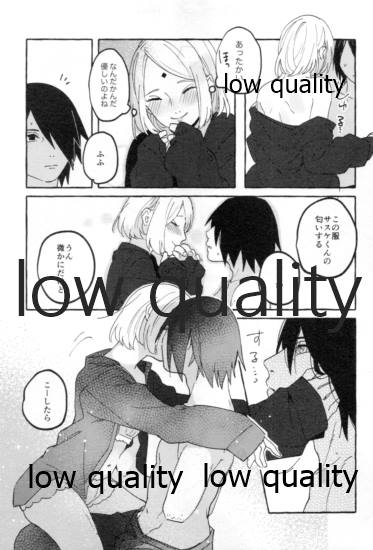 (超全忍集結2021) [Peanut (桃胡桃)] うちはの奥さんの秘密事 下 (NARUTO -ナルト-)