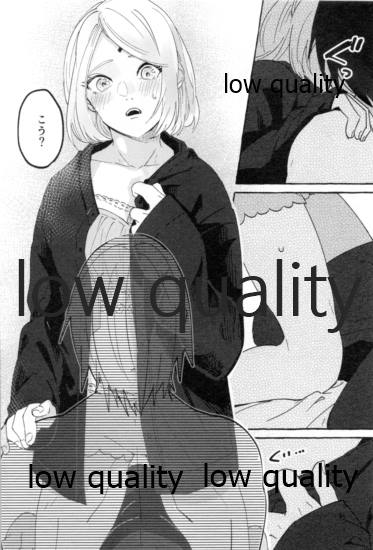 (超全忍集結2021) [Peanut (桃胡桃)] うちはの奥さんの秘密事 下 (NARUTO -ナルト-)
