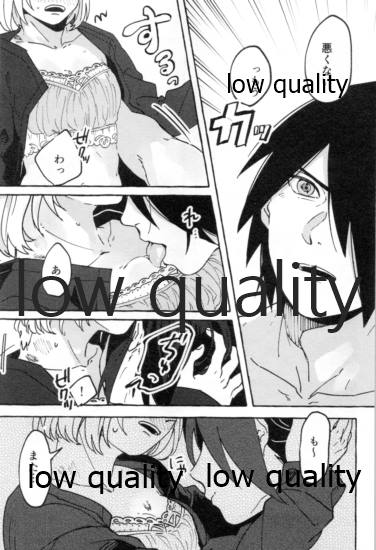 (超全忍集結2021) [Peanut (桃胡桃)] うちはの奥さんの秘密事 下 (NARUTO -ナルト-)
