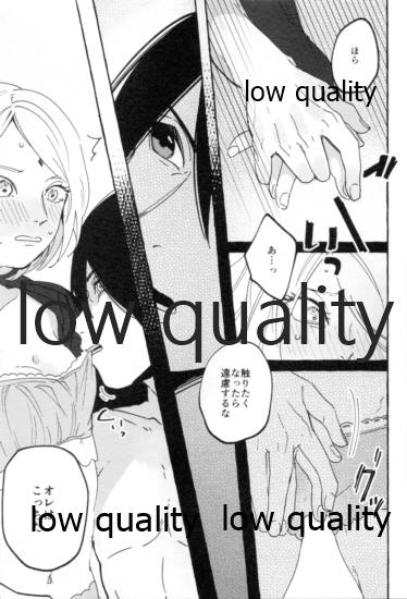 (超全忍集結2021) [Peanut (桃胡桃)] うちはの奥さんの秘密事 下 (NARUTO -ナルト-)