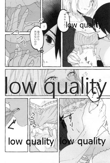 (超全忍集結2021) [Peanut (桃胡桃)] うちはの奥さんの秘密事 下 (NARUTO -ナルト-)