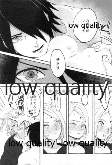 (超全忍集結2021) [Peanut (桃胡桃)] うちはの奥さんの秘密事 下 (NARUTO -ナルト-)