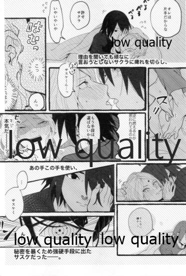 (超全忍集結2021) [Peanut (桃胡桃)] うちはの奥さんの秘密事 下 (NARUTO -ナルト-)