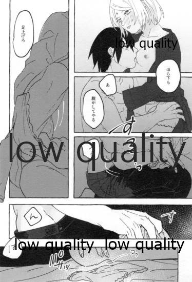(超全忍集結2021) [Peanut (桃胡桃)] うちはの奥さんの秘密事 下 (NARUTO -ナルト-)